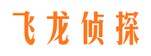 柘荣市侦探公司